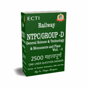 RRB NTPC & Group D