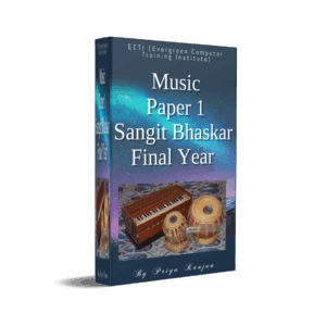 Music course  Sangit Bhaskar Final - 7th Year Theory Paper 1