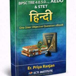 BPSC TRE 4.0..& AEDO HINDI  Complete Syllabus NCERT Based One Liner Question Answer and For Bihar STET 2025…